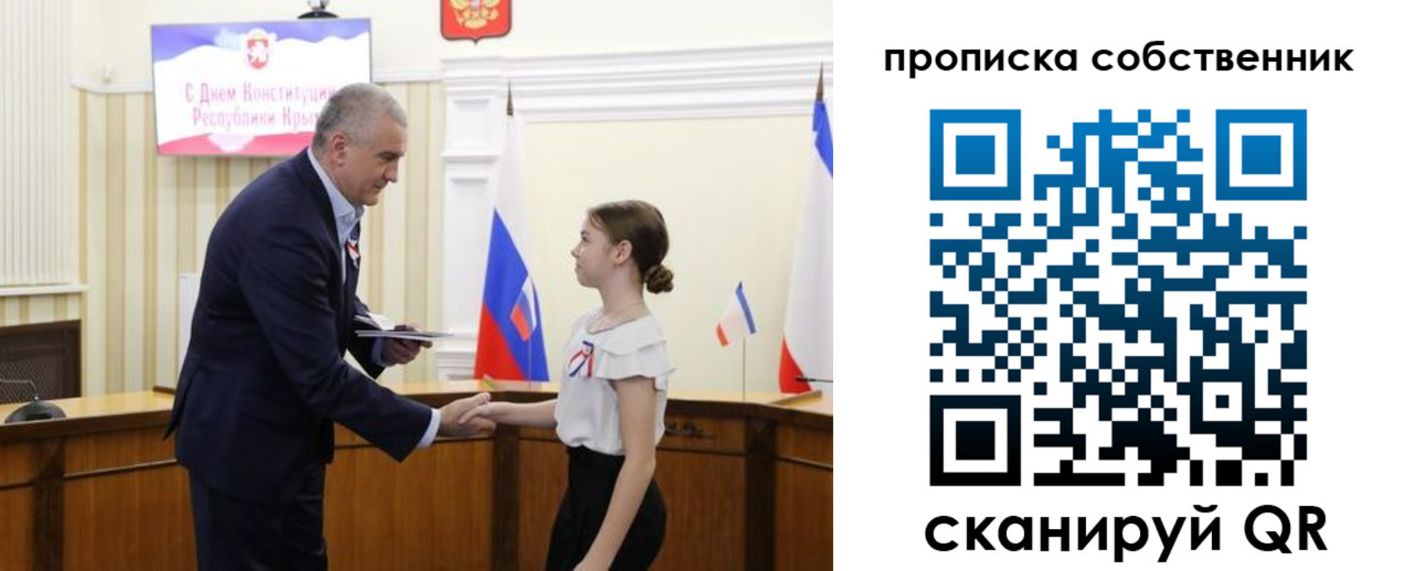 временная регистрация законно в Ивантеевке